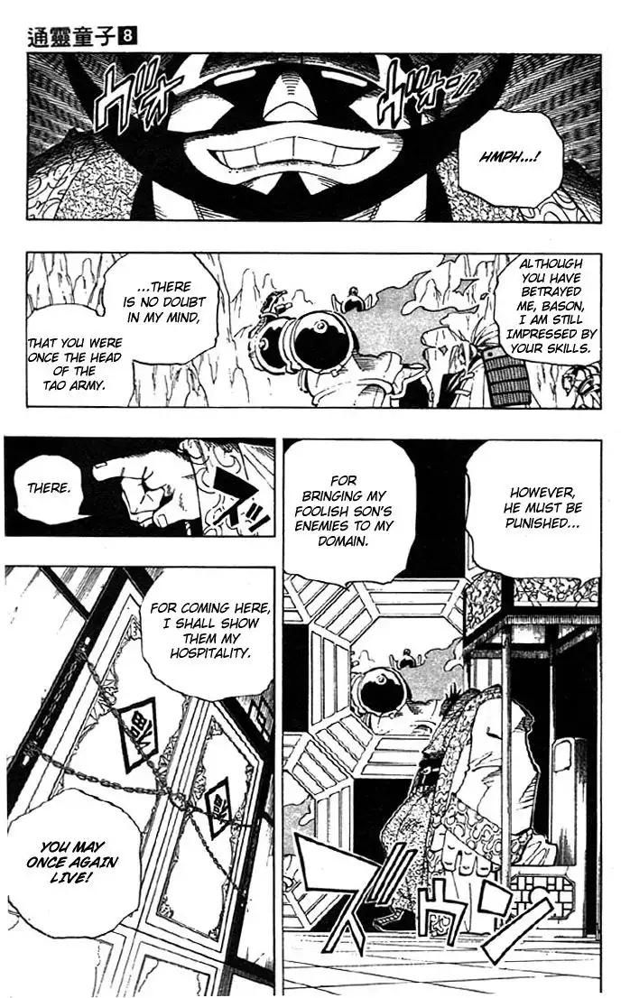 Shaman King Chapter 70 16